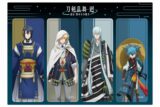 刀剣乱舞 廻 -虚伝 燃ゆる本能寺- 4連クリアしおりA
 
2024年06月中旬発売
で取扱中 (アニメイト)