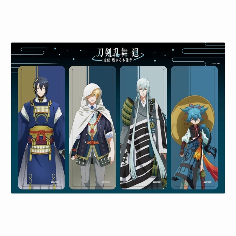 刀剣乱舞 廻 -虚伝 燃ゆる本能寺- 4連クリアしおりA
 
2024年06月中旬発売
で取扱中 (アニメイト)