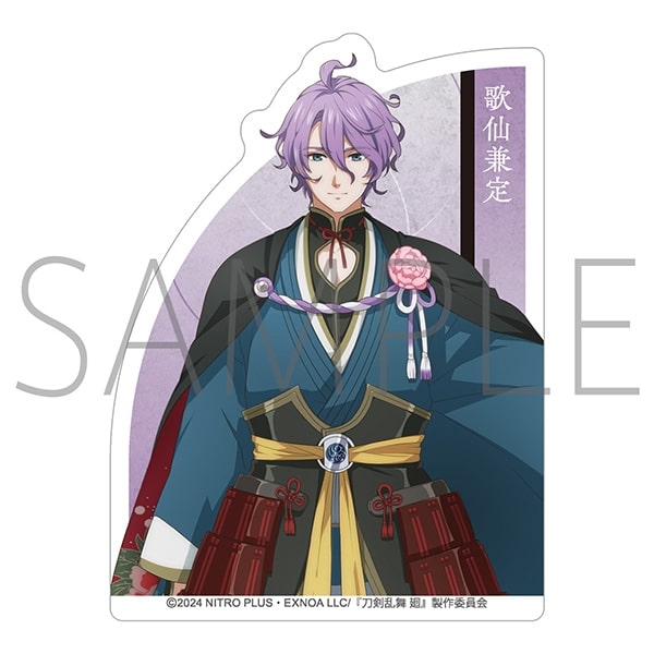 刀剣乱舞 廻 -虚伝 燃ゆる本能寺- ダイカットステッカー/歌仙兼定
 
2024年8月16日発売