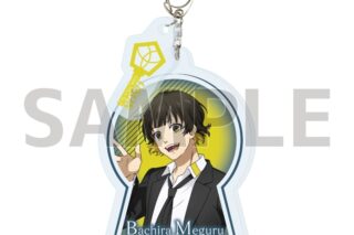 TVアニメ『ブルーロック』 パーツ付きアクリルキーホルダー30/蜂楽 廻 スーツver.(描き下ろしイラスト)
 
2025年11月発売
で取扱中