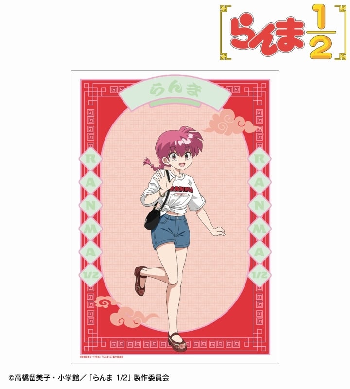 らんま1/2 arti-mate A3マット加工ポスター らんま 描き下ろし カジュアルファッションver.[アニメイト限定]
 
2025年8月13日発売