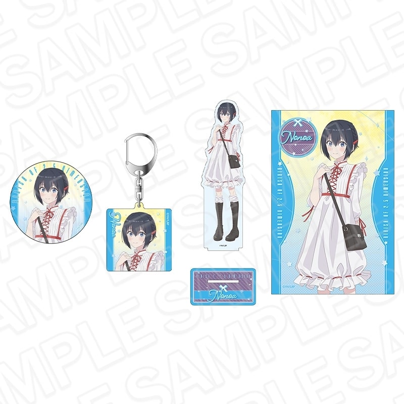 『2.5次元の誘惑』 グッズセット ノノア おでかけsummer ver.
 
2025年11月発売