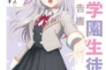 【ビジュアルファンブック】時々ボソッとロシア語でデレる隣のアーリャさん アニメガイド 征嶺学園生徒会活動報告書
 
2025年5月26日発売