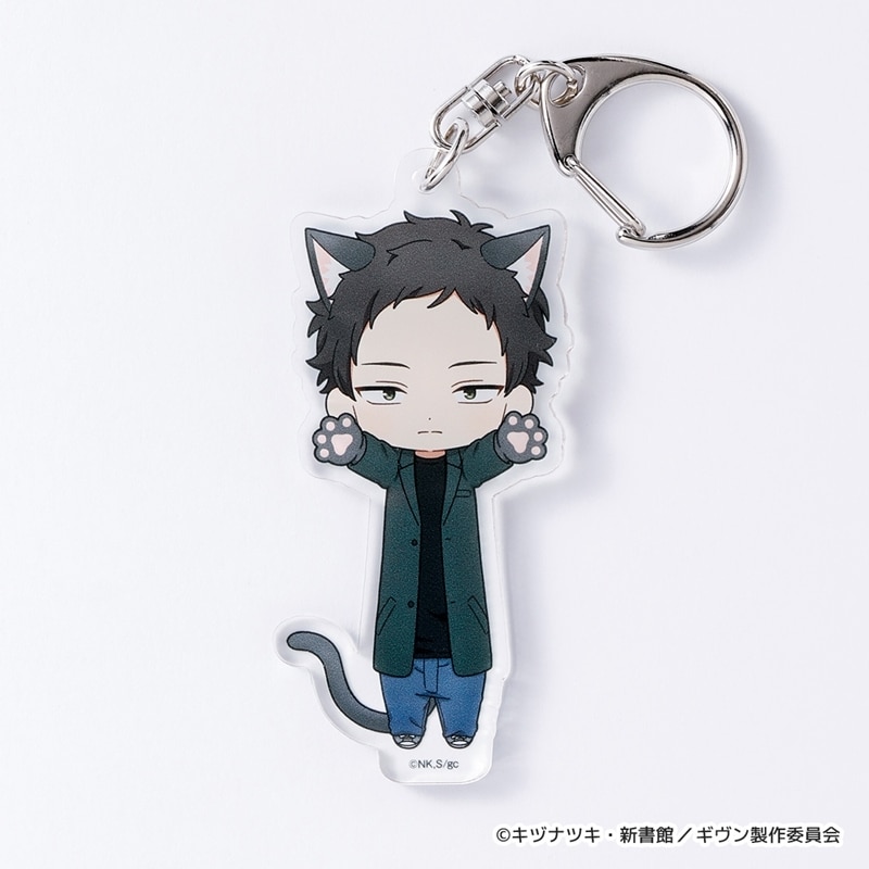 映画 ギヴン 海へ のび猫アクリルキーホルダー(八木 玄純)
 
2025年07月下旬発売
で取扱中