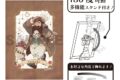 ダンジョン飯 アート缶バッジ センシ 童話
 
2025年09月発売
で取扱中