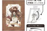 ダンジョン飯 アート缶バッジ センシ 童話
 
2025年09月発売
で取扱中