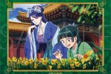 薬屋のひとりごと ステッカー/水仙
 アニメイトで
2025/05/02 発売