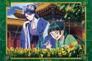 薬屋のひとりごと ステッカー/水仙
 アニメイトで
2025/05/02 発売