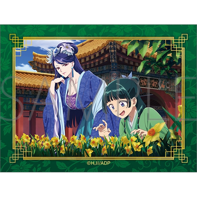 薬屋のひとりごと ステッカー/水仙
 アニメイトで
2025/05/02 発売