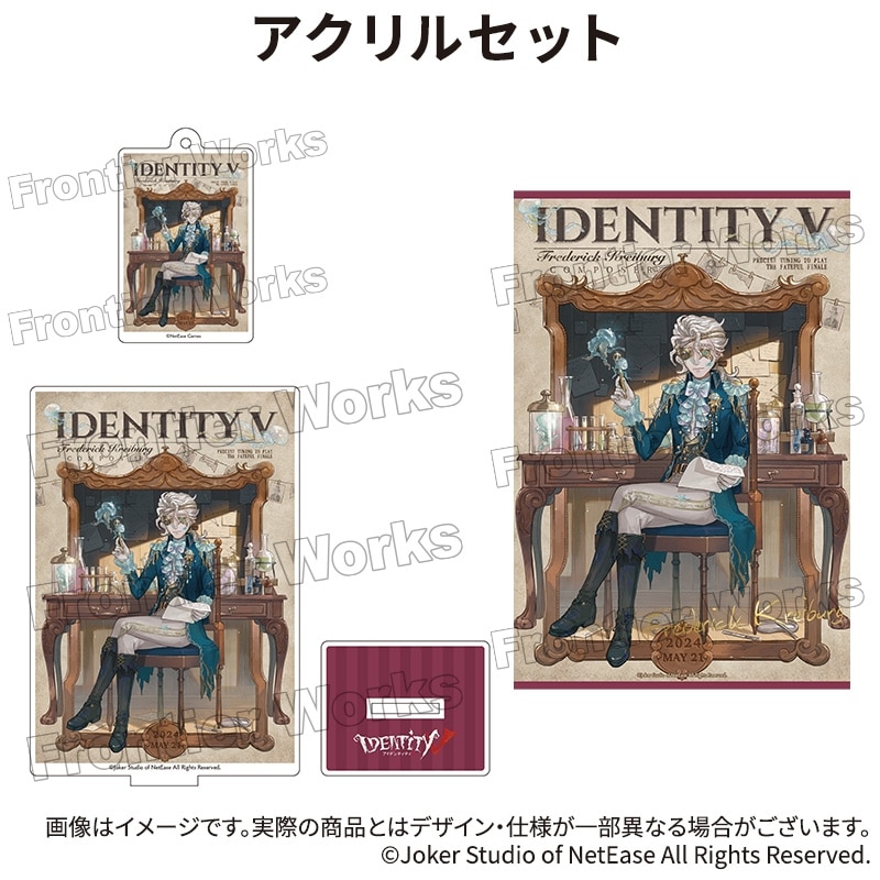 Identity V CHARACTER DAY 2024Ver. アクリルセット 作曲家
 アニメイトで
2025年12月下旬発売
