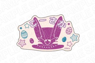 MonsterZ MATE おなまえプレートバッジ コーサカ Easter ver.
 アニメイトで
2023年07月上旬発売