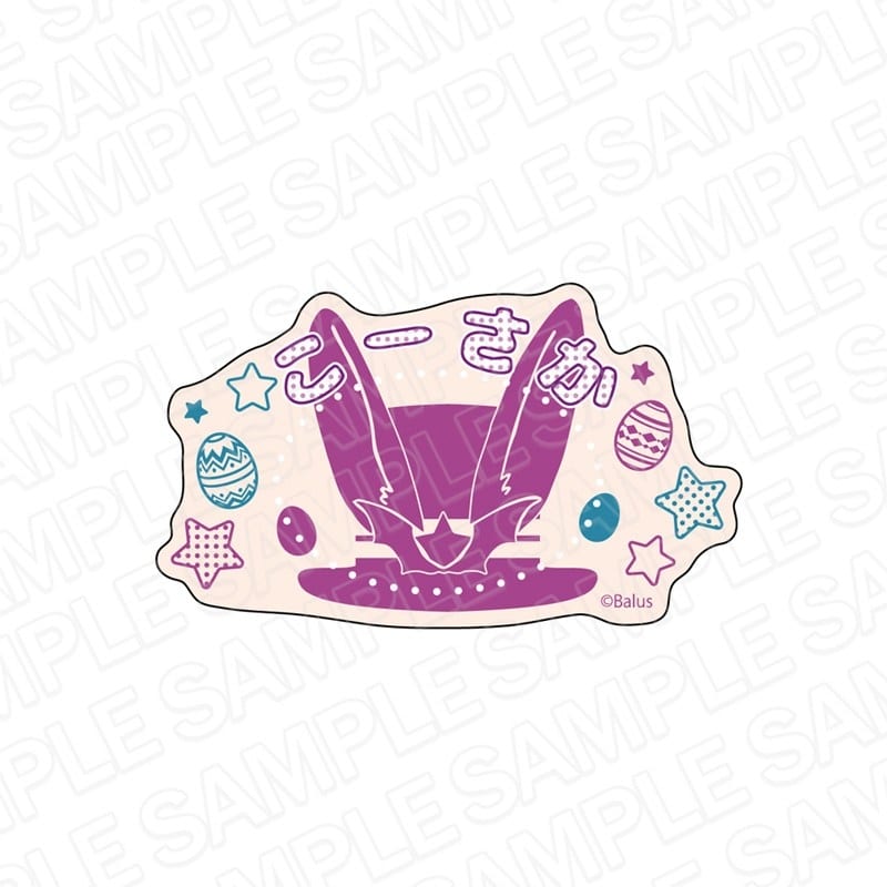 MonsterZ MATE おなまえプレートバッジ コーサカ Easter ver.
 アニメイトで
2023年07月上旬発売