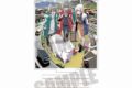 ゆるキャン△ アクリルスタンド12巻表紙 アニメイトで
2025年04月 上旬 発売