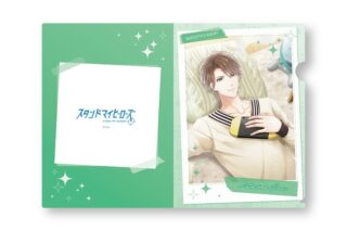 スタンドマイヒーローズ A4クリアファイル 3.夏目春 アニメイトで
2025年02月発売