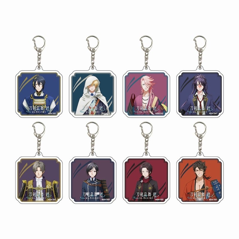 刀剣乱舞 廻 -虚伝 燃ゆる本能寺- トレーディングアクリルキーホルダーA【全8種】
 
2024年06月中旬発売
で取扱中 (アニメイト)