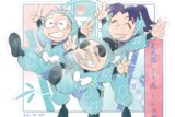 忍たま乱太郎 ミニデコステッカー 乱太郎・きり丸・しんべヱ/カミアニTOUCH
 
2025年12月発売