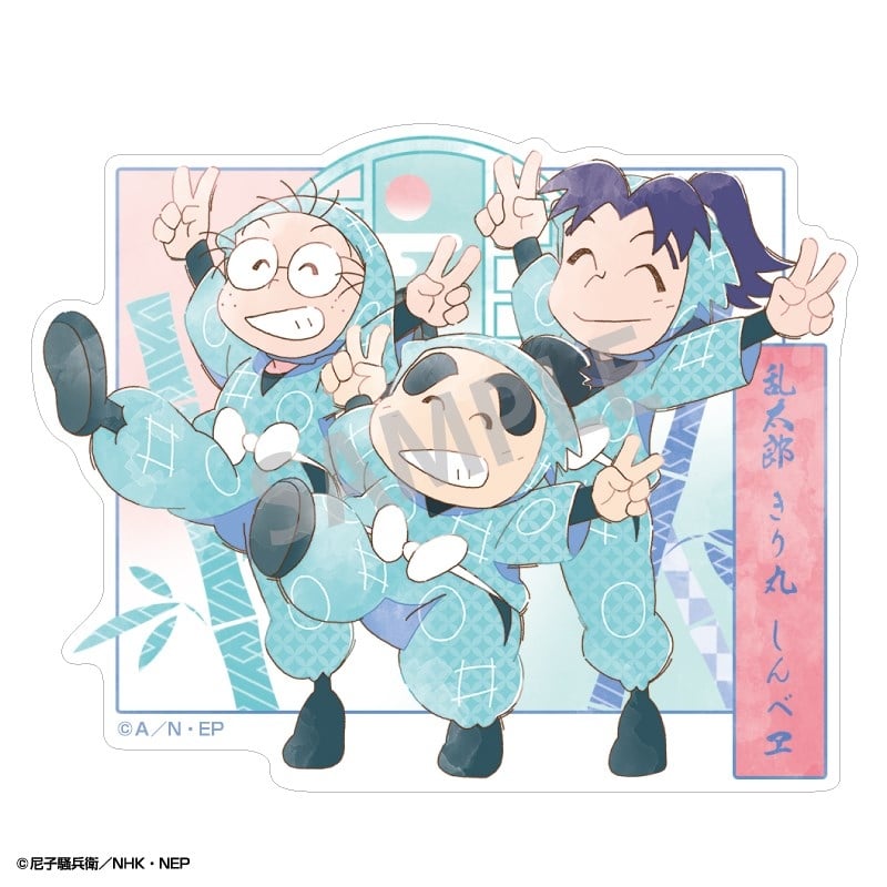 忍たま乱太郎 ミニデコステッカー 乱太郎・きり丸・しんべヱ/カミアニTOUCH
 
2025年12月発売
