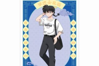 らんま1/2 arti-mate A3マット加工ポスター 早乙女乱馬 描き下ろし カジュアルファッションver.[アニメイト限定]
 
2025年8月13日発売