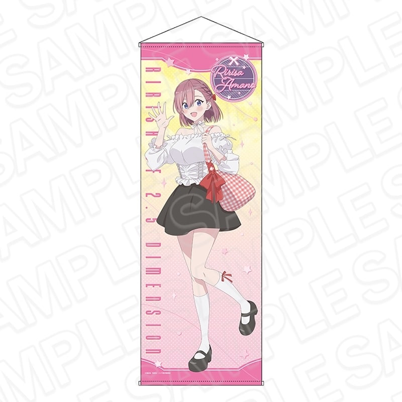 『2.5次元の誘惑』 特大タペストリー 天乃リリサ おでかけsummer ver.
 
2025年11月発売