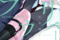 [BL漫画] リバース・クラウン
 
2025年3月1日発売
で取扱中