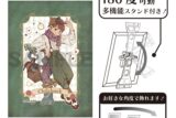 ダンジョン飯 アート缶バッジ チルチャック 童話
 
2025年09月発売
で取扱中