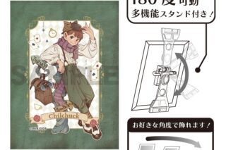 ダンジョン飯 アート缶バッジ チルチャック 童話
 
2025年09月発売
で取扱中