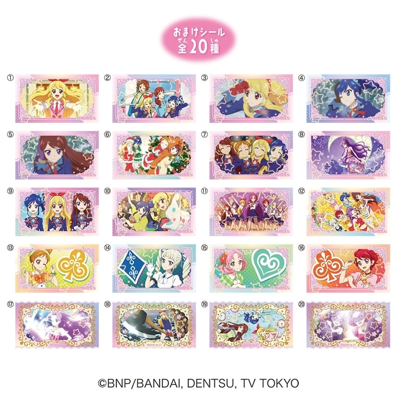 アイカツ! LOVELETS
 アニメイトで
2025/12/22 発売