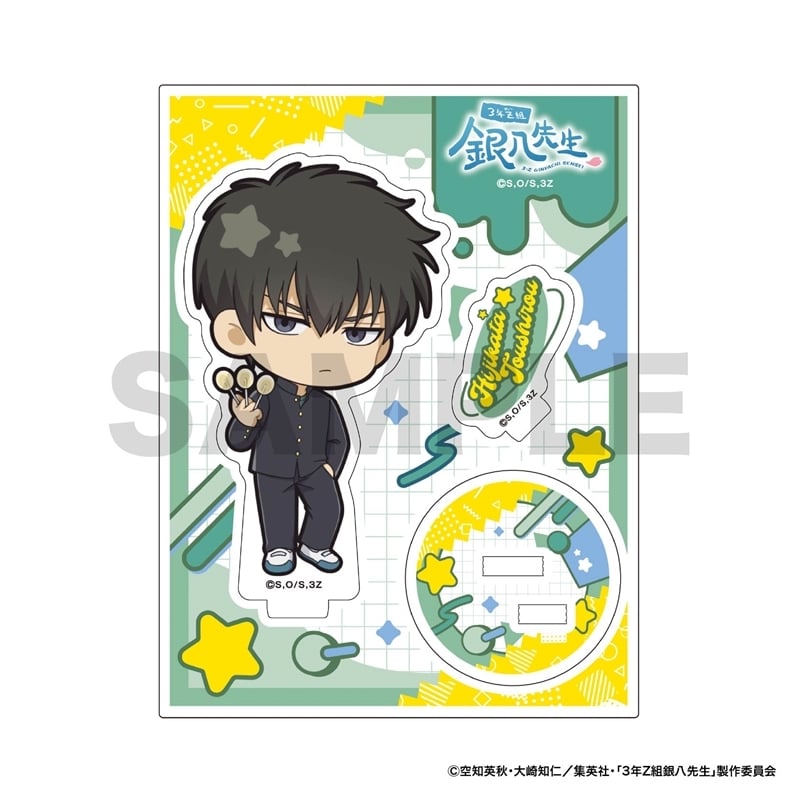 3年Z組銀八先生 ミニキャラアクリルスタンド 土方 十四郎
 
2025年10月発売