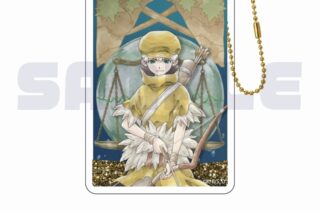 Dr.STONE グリッターキーホルダー 04.西園寺 羽京
 アニメイトで
2025年08月上旬発売
