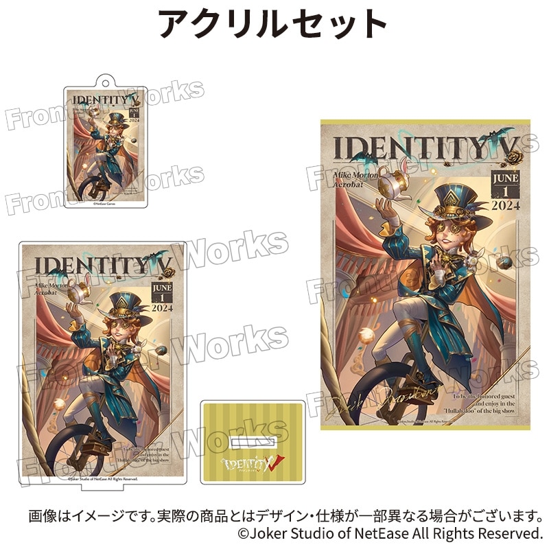 Identity V CHARACTER DAY 2024Ver. アクリルセット 曲芸師
 アニメイトで
2025年12月下旬発売