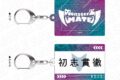 MonsterZ MATE 座右の銘キーホルダー アンジョー
 アニメイトで
2023年07月上旬発売