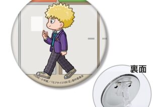 モブサイコ100 Ⅲ 花沢輝気 ちびとこ 3WAY缶バッジ
 アニメイトで
2026/01/17 発売 モブサイコ100 Ⅲ 花沢輝気 ちびとこ 3WAY缶バッジ
 アニメイトで
2026/01/17 発売