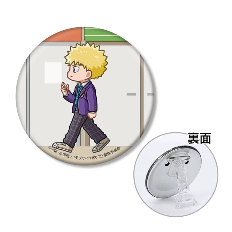 モブサイコ100 Ⅲ 花沢輝気 ちびとこ 3WAY缶バッジ
 アニメイトで
2026/01/17 発売