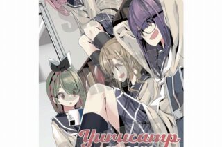 ゆるキャン△ B2タペストリー 野クル&メイ アニメイトで
2025年04月 上旬 発売