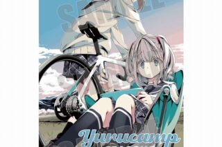 ゆるキャン△ B2タペストリー 絵真&メイ アニメイトで
2025年04月 上旬 発売