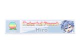 カラフルピーチ スティックミラー/ヒロ アニメイトで
2024/10/12 発売