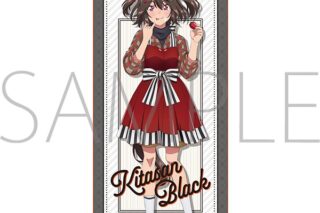 ウマ娘 プリティーダービー Season 3 フルカラータオル/キタサンブラック
 
2024年1月13日発売
 【アニメイト】