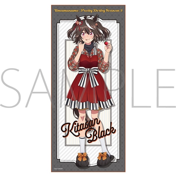 ウマ娘 プリティーダービー Season 3 フルカラータオル/キタサンブラック
 
2024年1月13日発売