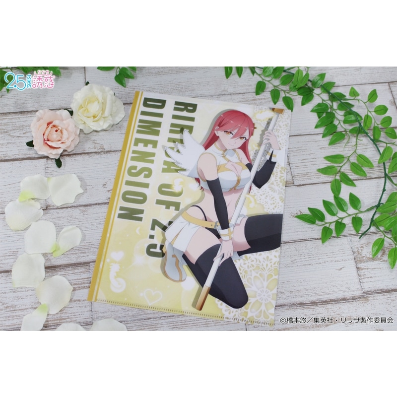 「2.5次元の誘惑」 描き下ろし クリアファイル【アリエル】天使空挺隊ver.
 
2025年10月発売