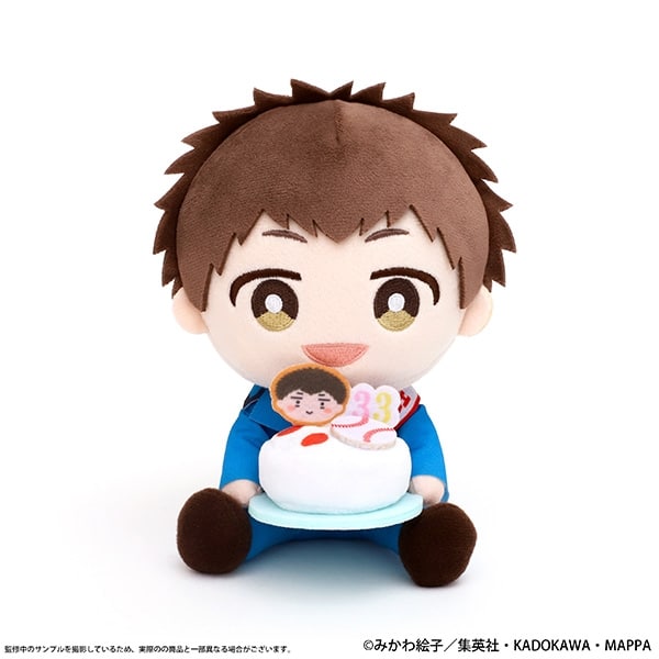 忘却バッテリー バースデーぬいぐるみ/山田太郎
 
2025年7月4日発売