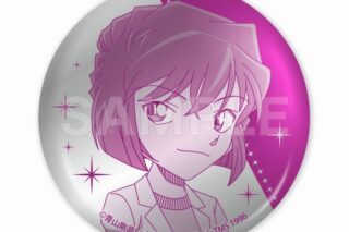 名探偵コナン メタル缶バッジ メタル (灰原)【再販】
 
2025年05月中旬発売