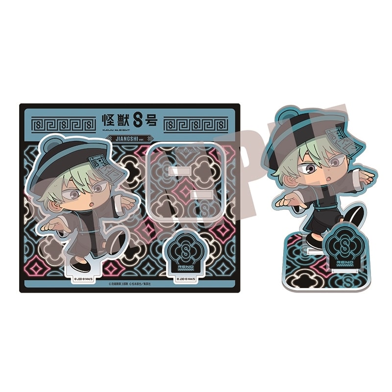 怪獣8号 アクリルスタンド 市川レノ JIANGSHI ver.
 
2025年11月上旬発売
で取扱中