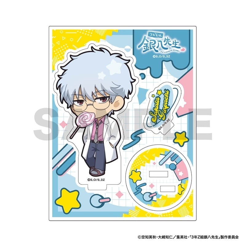 3年Z組銀八先生 ミニキャラアクリルスタンド 坂田 銀八
 
2025年10月発売