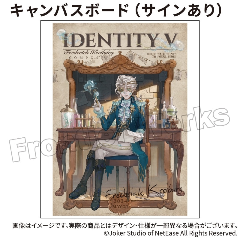 Identity V CHARACTER DAY 2024Ver. キャンバスボード 作曲家 (サインあり)
 アニメイトで
2025年12月下旬発売