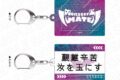 MonsterZ MATE 座右の銘キーホルダー コーサカ
 アニメイトで
2023年07月上旬発売