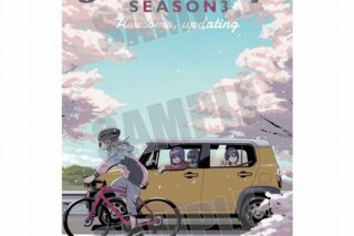 ゆるキャン△ B2タペストリー あおい&千明たち アニメイトで
2025年04月 上旬 発売