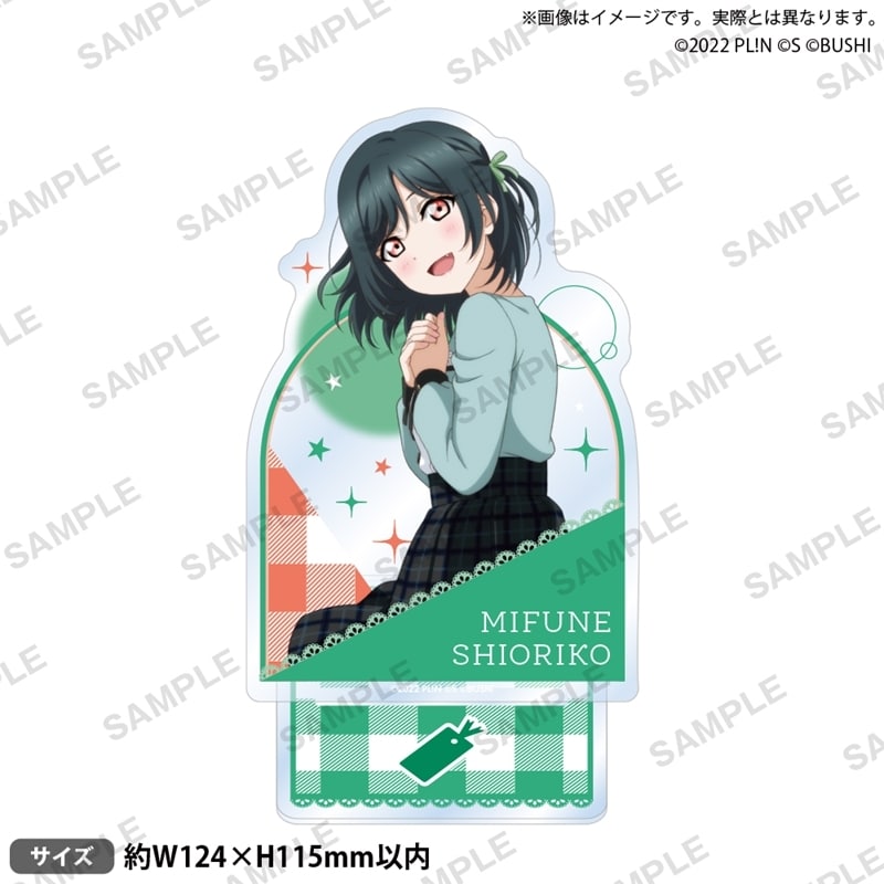ラブライブ!スクールアイドルフェスティバル ALL STARS アクリルスタンド 三船栞子 2025 Autumn ver.
 
2025年11月28日発売
で取扱中 (アニメイト)