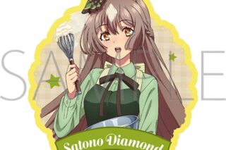 ウマ娘 プリティーダービー Season 3 ダイカットステッカー/サトノダイヤモンド
 
2024年1月13日発売
 【アニメイト】