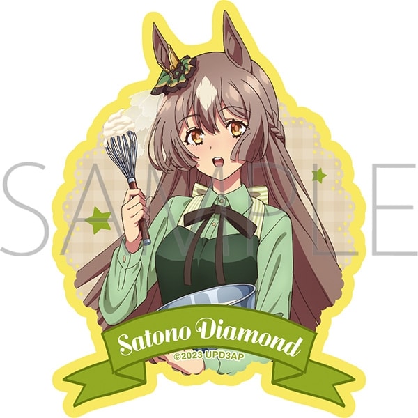 ウマ娘 プリティーダービー Season 3 ダイカットステッカー/サトノダイヤモンド
 
2024年1月13日発売