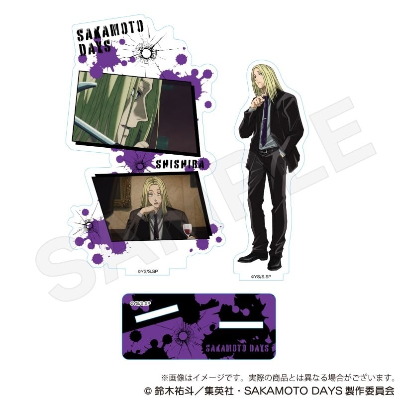 サカモトデイズ 場面写アクリルスタンド 神々廻 
2025年10月発売